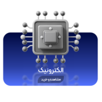 الکترونیک
