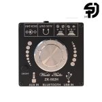 آمپلی فایر بلوتوثی مدل BT502H