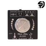 آمپلی فایر بلوتوثی مدل BT502M
