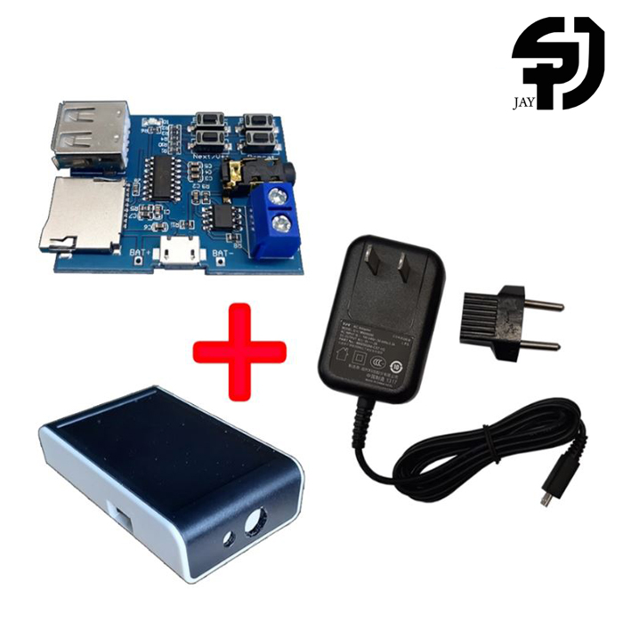 پکیج صوتی MP3 Decoder